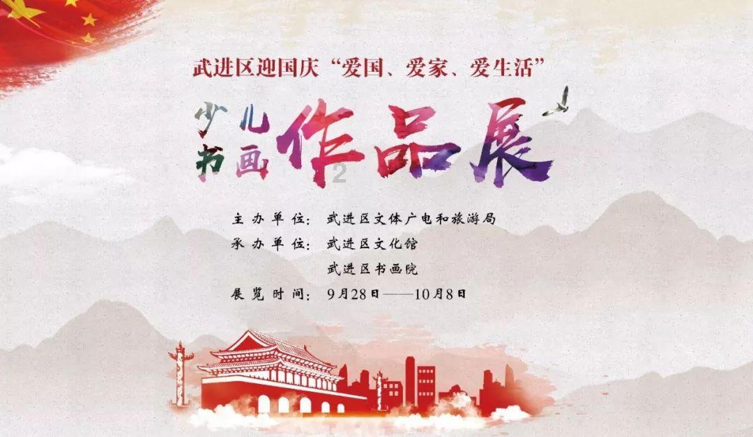 厦门留光文化传媒有限公司：《年会不能停！》票房破11亿 连续28日获票房冠军