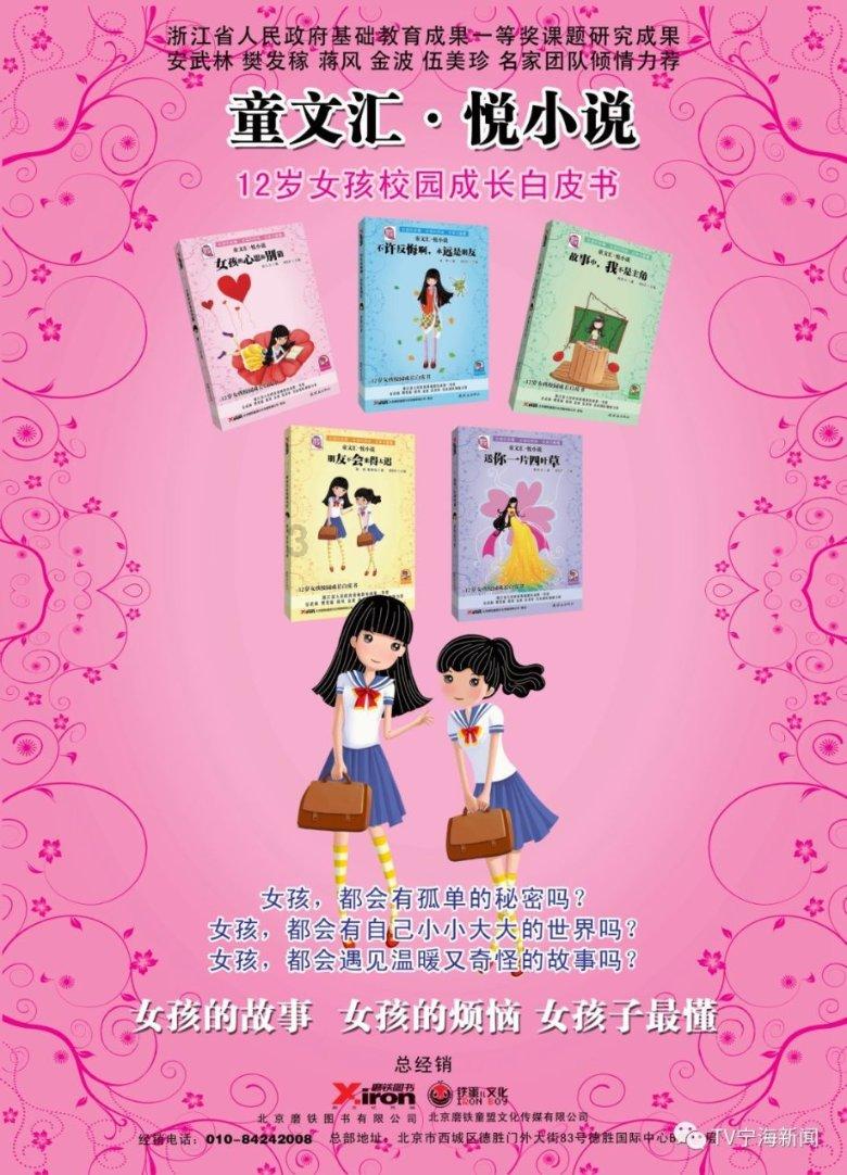救援受困的狼人